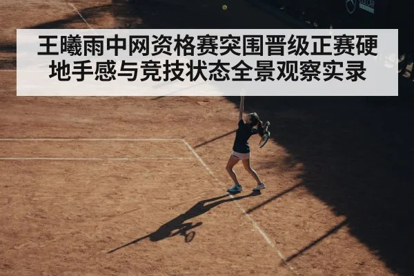 female tennis player serving on hard court